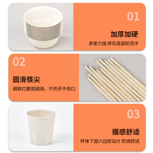 Youao disposable tableware set 20 sets thickened bowls, cups and chopsticks three-piece outdoor picnic waterproof and oil-proof set