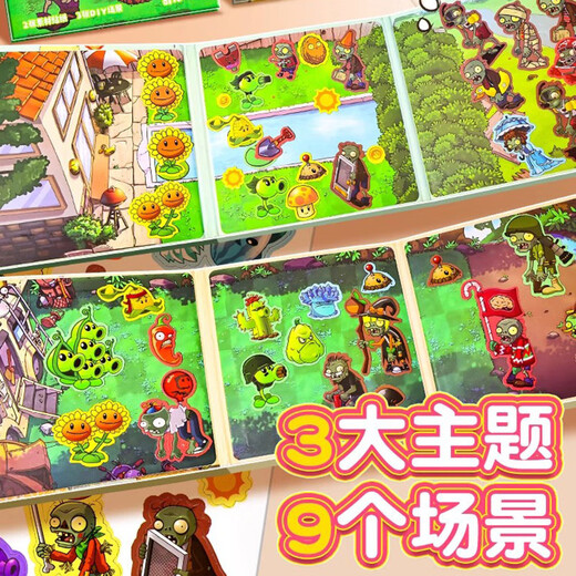 Téliques Plantes vs Zombies Magnetic Quiet Livre New Girl Stickers magnétiques Enfants à la main