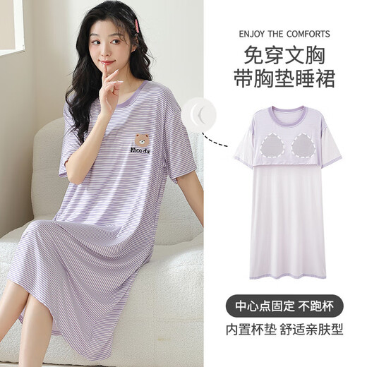 
Langsha nightgown with breast pad for women in summer day Modal ice silk cool short-sleeved home clothes mid-length casual sexy pajamas AM-11762 XXL (140-160Jin [Jin equals 0.5 kg])