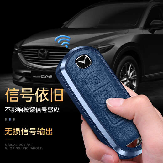 迪加伦 金属真皮 马自达钥匙包 阿特兹cx-4 cx-5 cx-7 cx-9 汽车钥匙套壳扣男士女 A款3按键深空灰+真皮挂扣