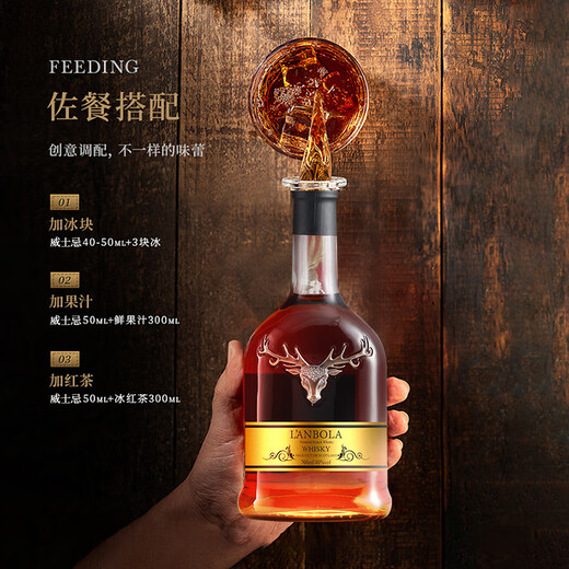 蓝泊拉威士忌700ml可乐桶调酒基酒烈酒40度英国原酒行货洋酒 700ML*3瓶