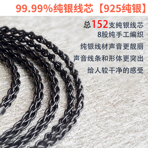 Line Art Craftsman Sterling Silber Senhai IE900ie600 Shure 846 Xielantu Z7M7M9 Kopfhörer -Kabel Tianlong D7200 Senhai HD800S4.4 Balance Line Upgrade Kabel Senhai HD800S/HD800/HD820 4.4mm Balance Head