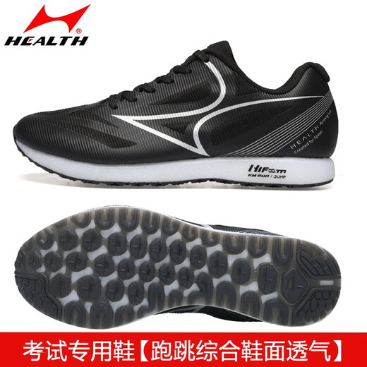 
Hailes (HEALTH) high school entrance examination sports shoes for students, track and field sports shoes for men and women, standing long jump running and jump rope kilometer exam shoes 688s white and blue (only size smaller) 38