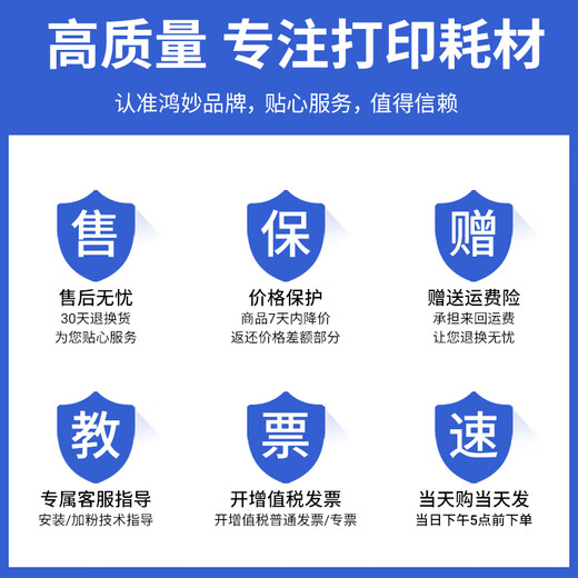 鸿妙适用Canon佳能TS308墨盒可加墨ts308黑色彩色TS208连供墨盒845/846打印机墨水盒 彩色墨盒【连供版带胶塞】约1000页-已打孔