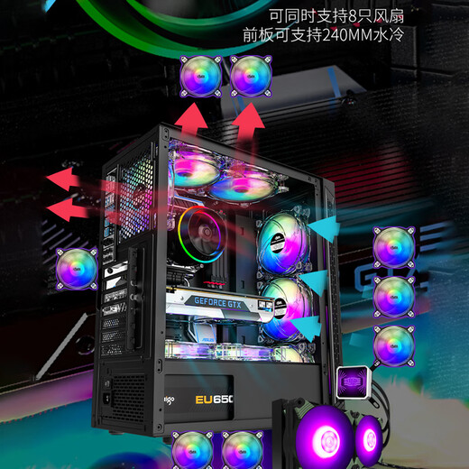 Patriot A15 computer case desktop MATX/ATX large case 240 water-cooled air-cooled desktop main case black (acrylic side through) + fan*6