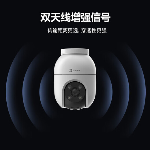 海康威视摄像头家用室外无线WiFi莹石云手机远程监控器高清全彩云台球机 【店长力荐】400万高清+4倍放大追踪 标配+64G卡(升级发128G)