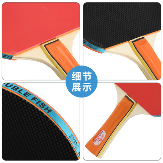 DOUBLE FISH table tennis racket 036A horizontal double racket beginners high elasticity training brand set with 3 balls