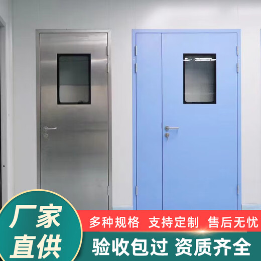 Индивидуальная очищенная стальная дверь, готовая продукция, индивидуальная беспыльная мастерская, чистая дверь, лабораторная больница, медицинская мастерская, двойная дверь 1500*2100