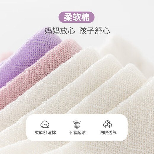 
Cotton twin [2 pairs] Children's stockings for girls' long cotton socks for summer mesh thin over-knee socks calf socks mosquito-proof socks White hang ear rabbit + white rabbit head One size 3-12 years old [unstretched stockings length about 45cm]