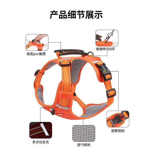 Front Pet Harness Dog Walking Traction Corgi Teddy Medium Dog Puppy Vest Type Explosion-proof Dog Harness Orange M