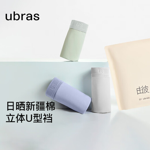 Ubras cotton antibacterial crotch men's underwear, men's mid-rise boxer briefs, comfortable and breathable boxer shorts (3 pairs), dark blue + dove feather gray + mist blue, 3 pairs L