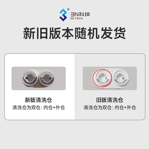 3N contact lens special care instrument care chamber OK lens contact lens RGP electrophoresis protein removal cleaning chamber