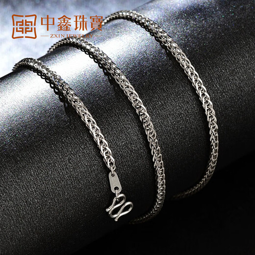 Zhongxin Jewelry Platinum Necklace Women's pt950 Chopard Chain Fashion Classic Clavicle Chain Versatile Chain for Goddess' Day Gift More Return Less Replenishment About 6.5g (44cm)