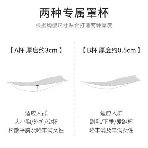 贵夫人【商场同款】小胸聚拢红色本命年内衣女调整型收副乳文胸罩9196 9196自然肤 80A 36A