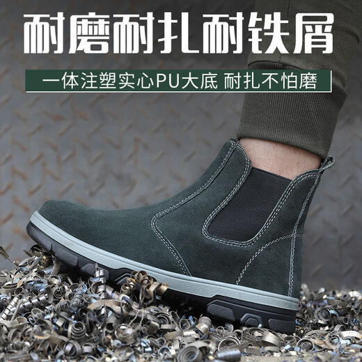 实心底劳保鞋男电焊鞋防臭钢包头防砸防刺防滑安全鞋轻便工作鞋 06轻便实心底(单靴深棕色-四季款) 41码