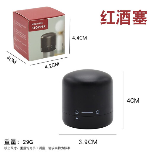 Heart-to-heart champagne stopper wine stopper sparkling wine stopper household sealed red wine bottle stopper creative sparkling wine cap sealer fresh stopper champagne stopper