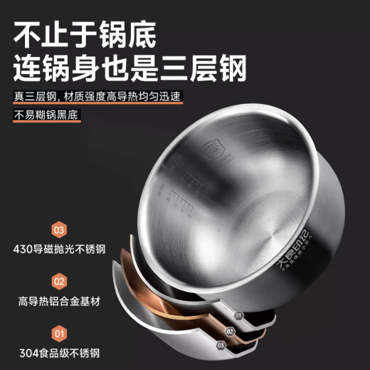 大良印记®适用于CFXB40YB8-70/CFXB40FZ12A-85/CFXB40FC829D-75苏泊尔电饭煲4L内胆304不锈钢0涂层 适用于CFXB40FZ12A-85内胆