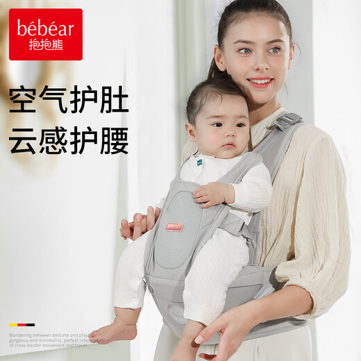 Umarmung Bären Babygurt Taillenhocker Baby Walking Baby mit Artefakt vorne umarmen multifunktionales Neugeborene Four Seasons Universal Baby Armband Park Heik Lufthocker Kern [Bauchschutzmodell]