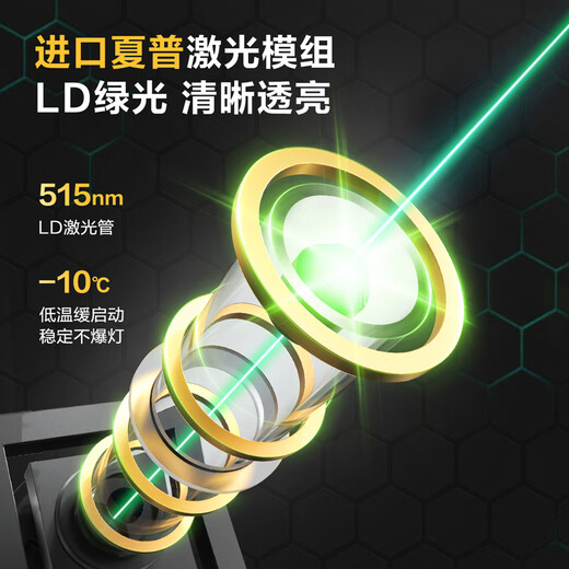 Deli green light 5-line dual-electric laser level infrared outdoor strong light high-precision automatic leveling line leveler