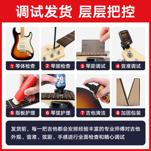 FENDER芬达玩家Player电吉他墨产芬Strat/Tele入门初学者摇滚吉它乐器 墨产玩家 红檀单单双 卡普里橙ST