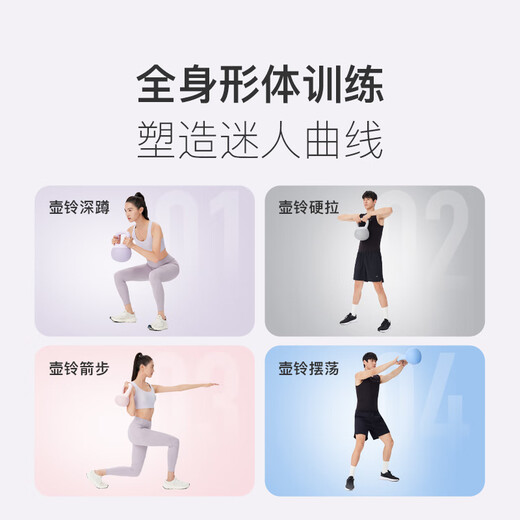 Keep Soft Kettlebell Men's Home Fitness Dumbbell Training Arm Squat Buttocks Body Training Gray/12KG