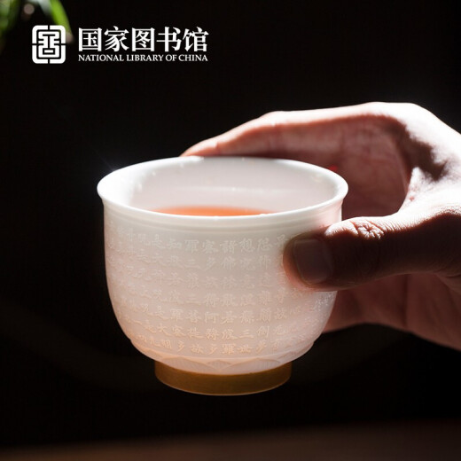 National Library Prajna Heart Sutra Master Tea Cup Business Client Gifts Birthday Gifts for Elders Mother’s Day Gifts