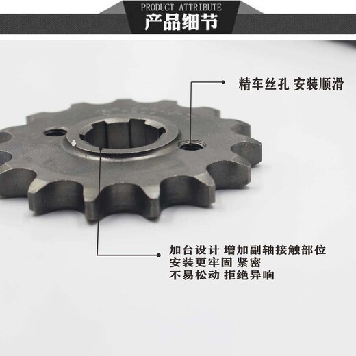 动力先锋适用豪江125/1502A/2B/8A/8B摩托车链条链盘大小齿轮三件套套链 43齿+15齿+链条.HN小孔