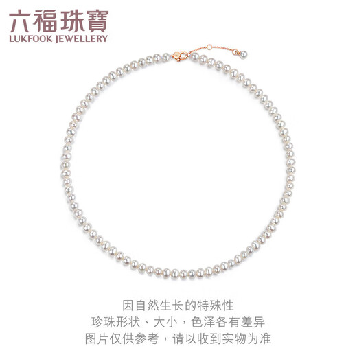 Lukfook Jewelry freshwater pearl necklace mipearl series 18K gold buckle clavicle chain, total weight approximately 8.94 grams - rose gold