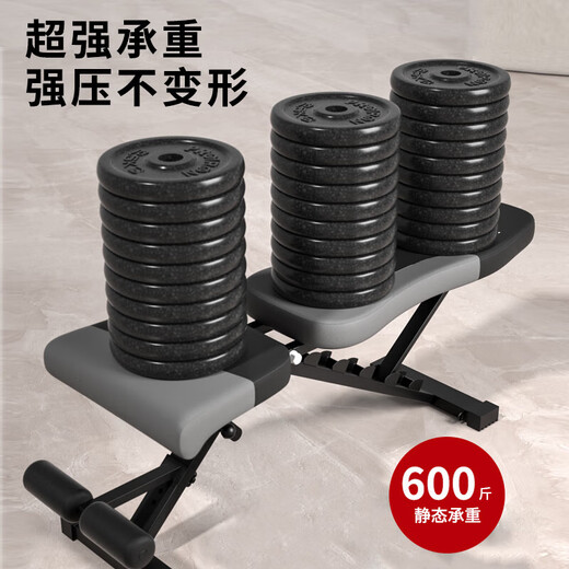 PROIRON dumbbell bench bench press bench fitness chair bird bench multi-functional folding sit-ups abdominal muscle board