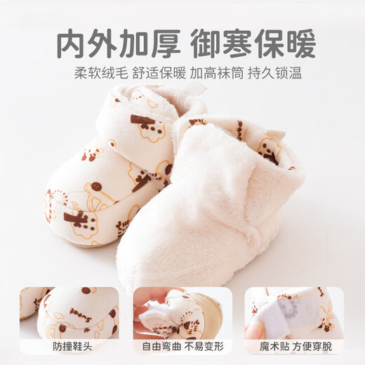 Cotton twin baby socks thickened and warm cotton cotton floor socks step front shoes soft socks newborn shoes socks covers light coffee plus velvet 1 pair 110mm recommended foot length within 11cm