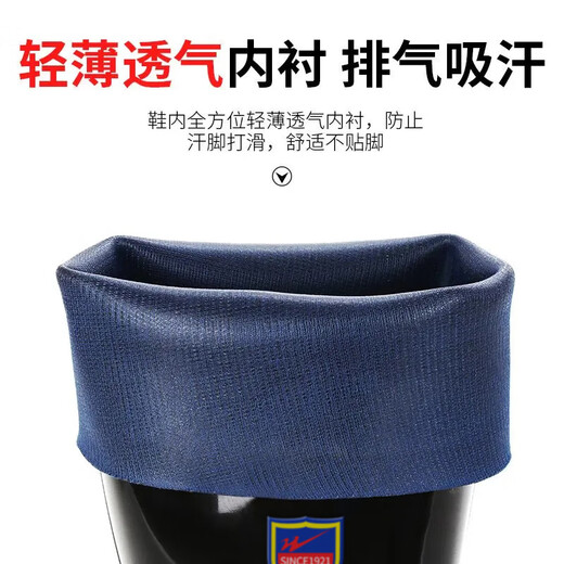 双星八特雨鞋中高筒升级款成人防滑雨靴劳保防滑水鞋 防滑雨靴【中筒30cm】 45