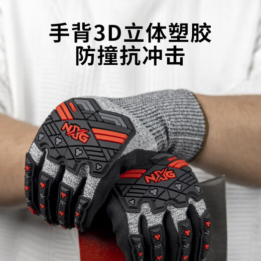 NXG Anti-Kollision und Schneiden von Handschuhen x19 Mechanische Anti-Smash, Impact und Stoßdämpfung, Metallverarbeitung Notfallrettung