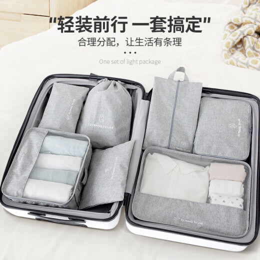 Nolan Sendi Travel Storage Bag [7-piece Set] Toiletries Bag Luggage Bag Clothes Organizing Storage Bag Travel Storage Bag Set
