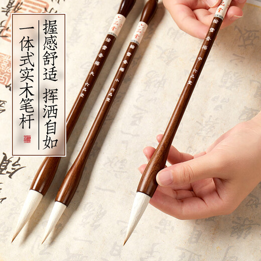 Liupintang brush medium-sized calligraphy brush professional-grade lake brush medium regular script for adults beginners Chinese painting calligraphy practice special bucket brush high-end soft pen Hanxuexiangmei small