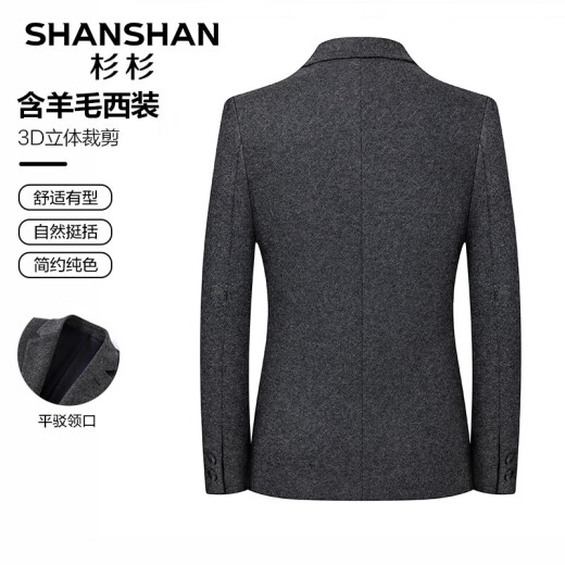 SHANSHAN杉杉西服男春秋季含羊毛商务休闲中青年男士西装外套职业正装