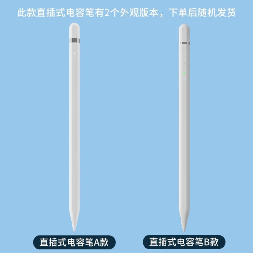 wiwuipad capacitive pen Apple touch stylus universal 2020 air4/pro/mini5 tablet pencil academic model [anti-accidental touch magnetic suction writing small characters]