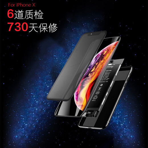 Leishen (Leishen)For Apple incellX screen assembly, internal and external screen repair touch LCD display, suitable for iPhoneX mobile phones