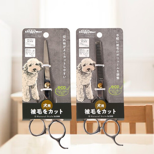 DoggyMan NS series straight-cut thinning shears for dogs, pet trimming shears, dental shears for dogs, thinning shears for dogs