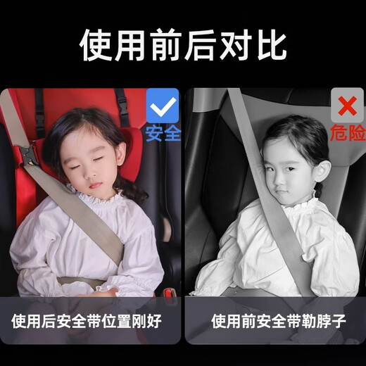 秋含汽车儿童安全带调节固定器防勒脖宝宝简易座椅辅助带限位器护肩套 红色升级款丨ISOFIX接口固定