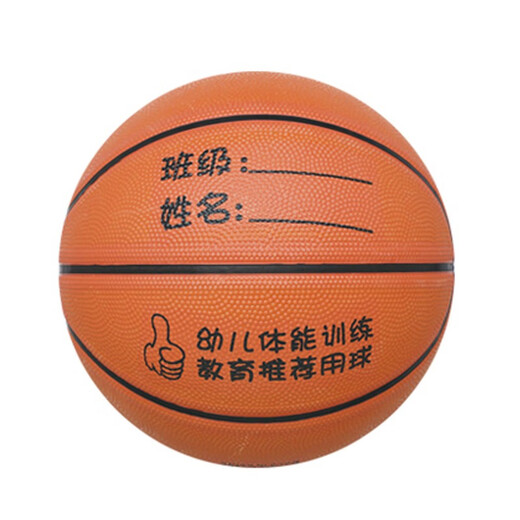 361 Formation des écoles primaires et secondaires de basket-ball