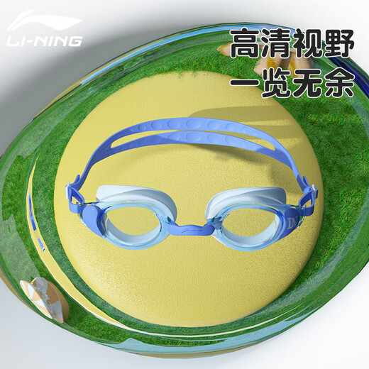 Li Ning (LI-NING) children's swimming goggles for boys and girls HD anti-fog, comfortable and waterproof professional swimming goggles 246-6