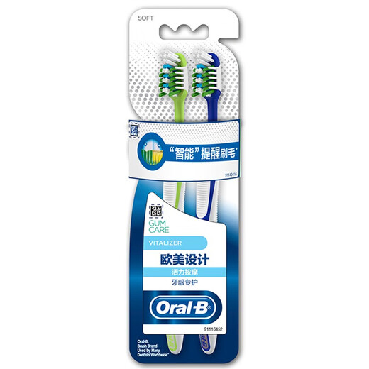 Ole B Vitality Massage Double Support Gum Special Protection Small Wide Head Massage Adult Soft Breast Toothbrush Color Random Color