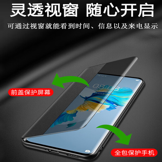 爱米森 荣耀x60pro手机壳翻盖智能皮套荣耀x60GT保护套全包荣耀x60防摔耐磨高档纯素皮仿真皮 黑色-全包丨真素皮 【荣耀X60】直屏版