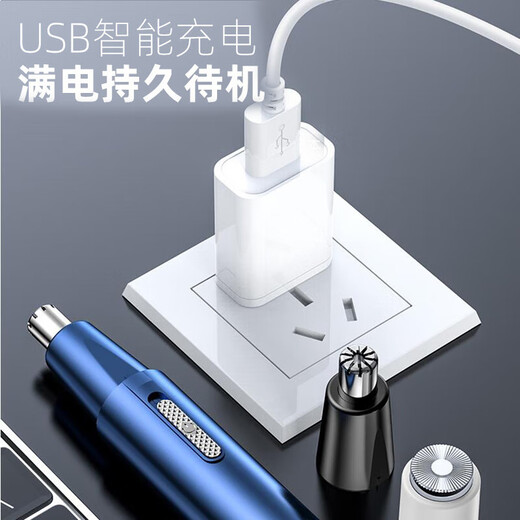 Tianyi Electric Nose Hair Trimmer Shaver for Men Two-in-One Rechargeable Shaving and Epilator for Women Cleaning Nostrils and Removing Nose Hair Multifunctional Artifact Gift Nose Hair Machine + Shaving Head *Blue Rechargeable Model