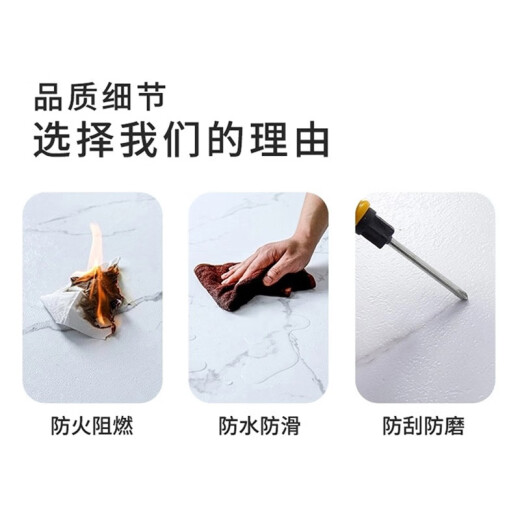 柏宜斯PVC自粘地板胶地板革地板贴加厚耐磨办公室厨房卧室水泥地家用 6194(60x60cm-1.2mm) 片