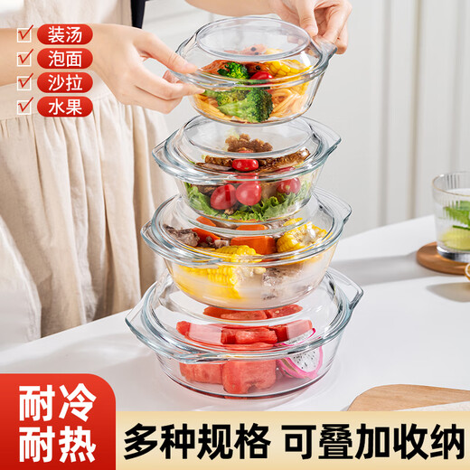 CCKO bowl, heat-resistant glass baking dish, microwave oven-specific household steamed egg bowl with lid, salad bowl, instant noodle bowl, large soup bowl, 1500ml glass bowl, microwaveable, steamable and refrigerated
