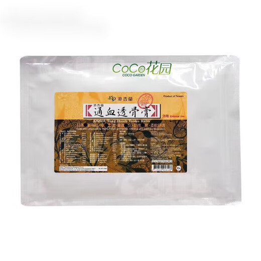 Hong Kong Hong Lan Singapore Hong Kong Lan Tong Xue Tou Gu Cream for bruises, soothing meridians and activating meridians, joint pain, back pain relief, Singapore Hong Kong Lan Tong Xue Tou Gu Cream 10 tablets