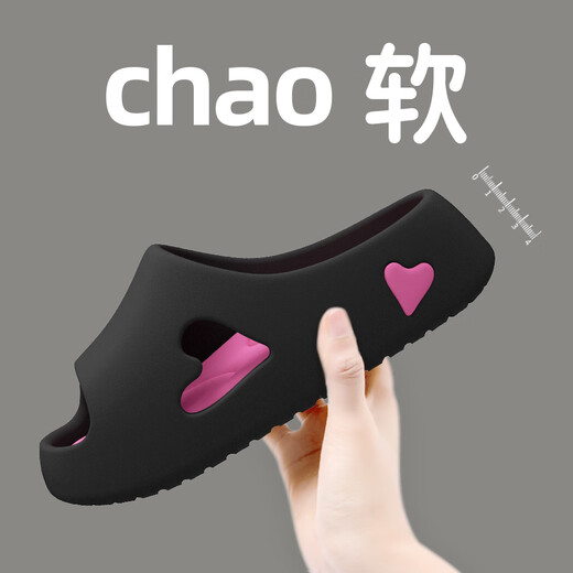 Jian Shang a marché sur la merde et des pantoufles en feutre pour les femmes en été de salle de bain à la maison en salle, la semelle épaisse antidérapante porte des sandales EVA pour les femmes en été, Black Rose [Stick 6.0 Chao Soft] 37-38 [Code positif]