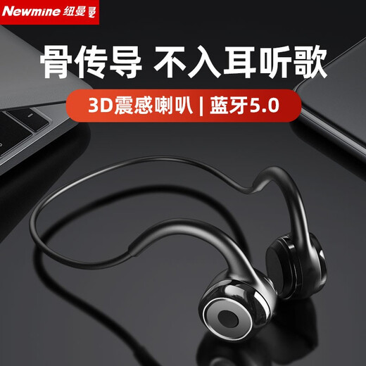 Newman GE05 bone conduction Bluetooth headset binaural ear-mounted wireless sports running head-mounted ear bone sensing hanging neck fitness suitable for Huawei, Apple, etc.