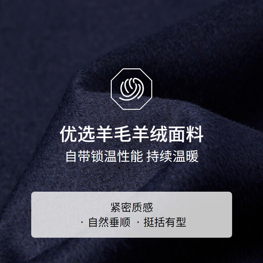 EMZ鄂尔多斯【羊绒羊毛】男装毛呢大衣商务休闲中长款加厚呢子外套男